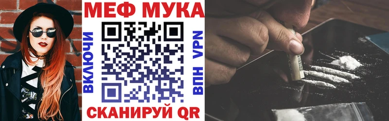 Купить Гашиш Кокаин Меф Галлюциногенные грибы Канабис Волгореченск