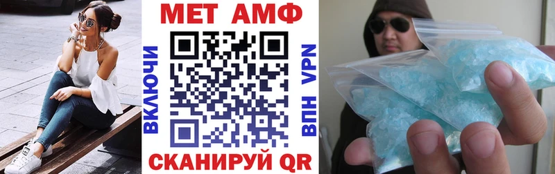 Купить закладки  Волгореченск  Amphetamine 97% 