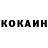Кетамин VHQ GFI888