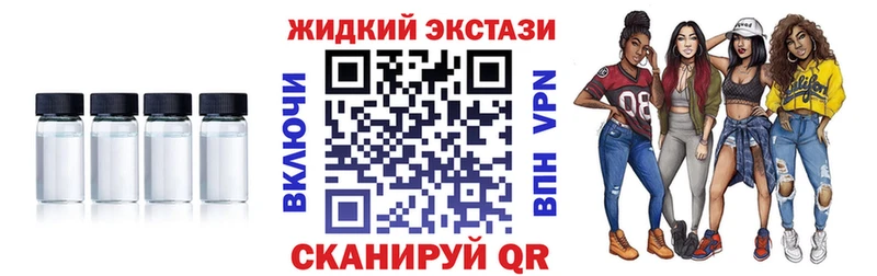 Купить Волгореченск БУТИРАТ оксибутират