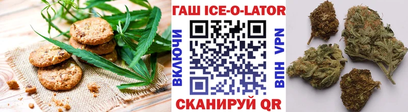 Купить  Волгореченск  Печенье с ТГК конопля 