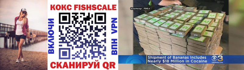 Купить закладки  Волгореченск  Cocaine VHQ 