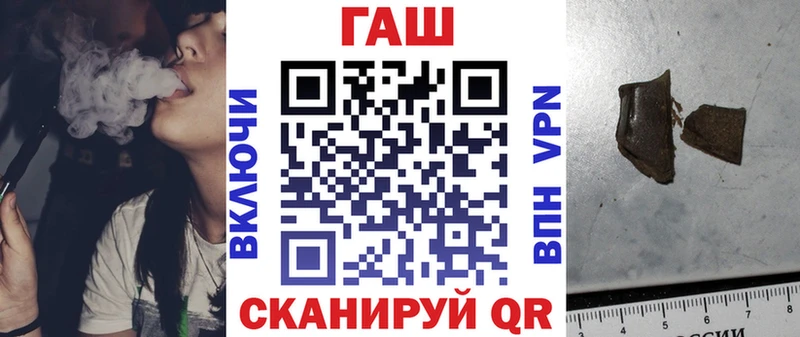 Купить где Волгореченск ГАШИШ Изолятор