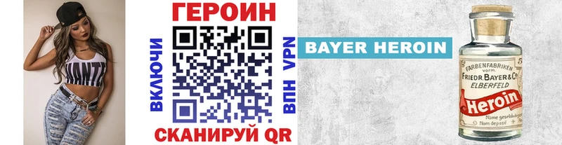 Купить закладки  Волгореченск  ГЕРОИН афганец 