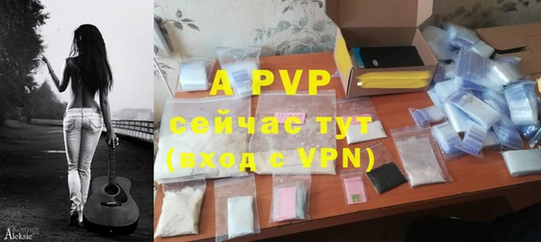 ALPHA PVP Балабаново
