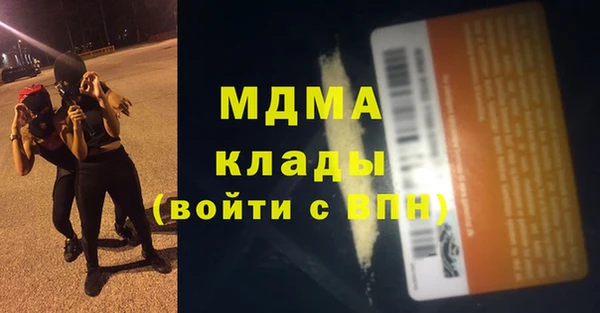 ALPHA PVP Балабаново