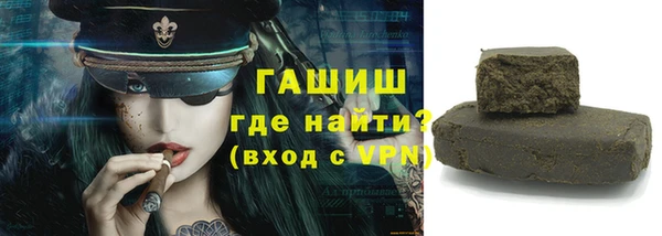 ALPHA-PVP Балахна