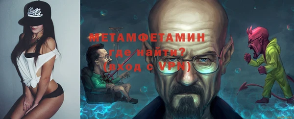 ALPHA PVP Балабаново