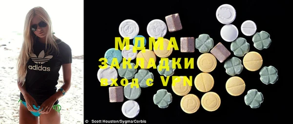 ALPHA-PVP Балахна
