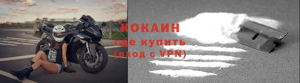 ALPHA-PVP Балахна
