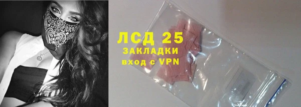 ALPHA PVP Балабаново