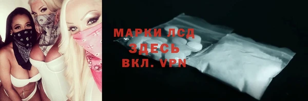 ALPHA PVP Балабаново