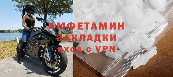 ALPHA-PVP Балахна