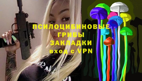 ALPHA PVP Балабаново