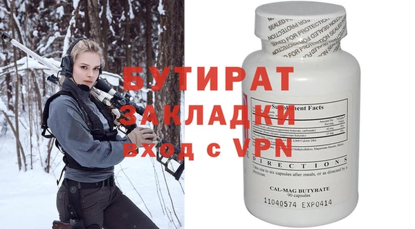 наркотики Баксан