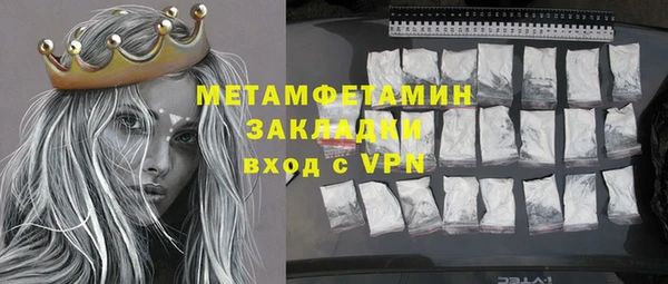 ALPHA PVP Балабаново