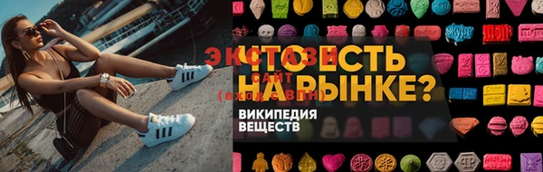 ALPHA-PVP Балахна