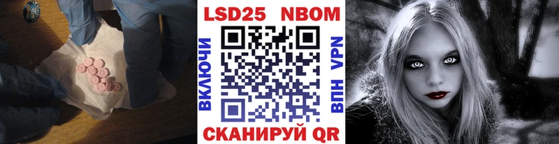 Купить закладки Волгореченск LSD-25 экстази ecstasy
