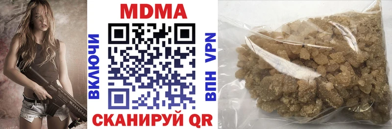 MDMA кристаллы  Купить где  Волгореченск 
