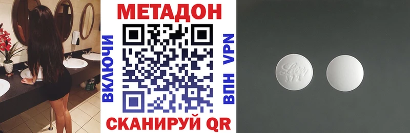 МЕТАДОН мёд  Купить закладки  Волгореченск 