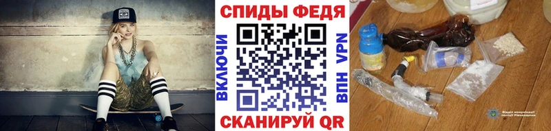 Купить где  Волгореченск  МЕТАМФЕТАМИН винт 